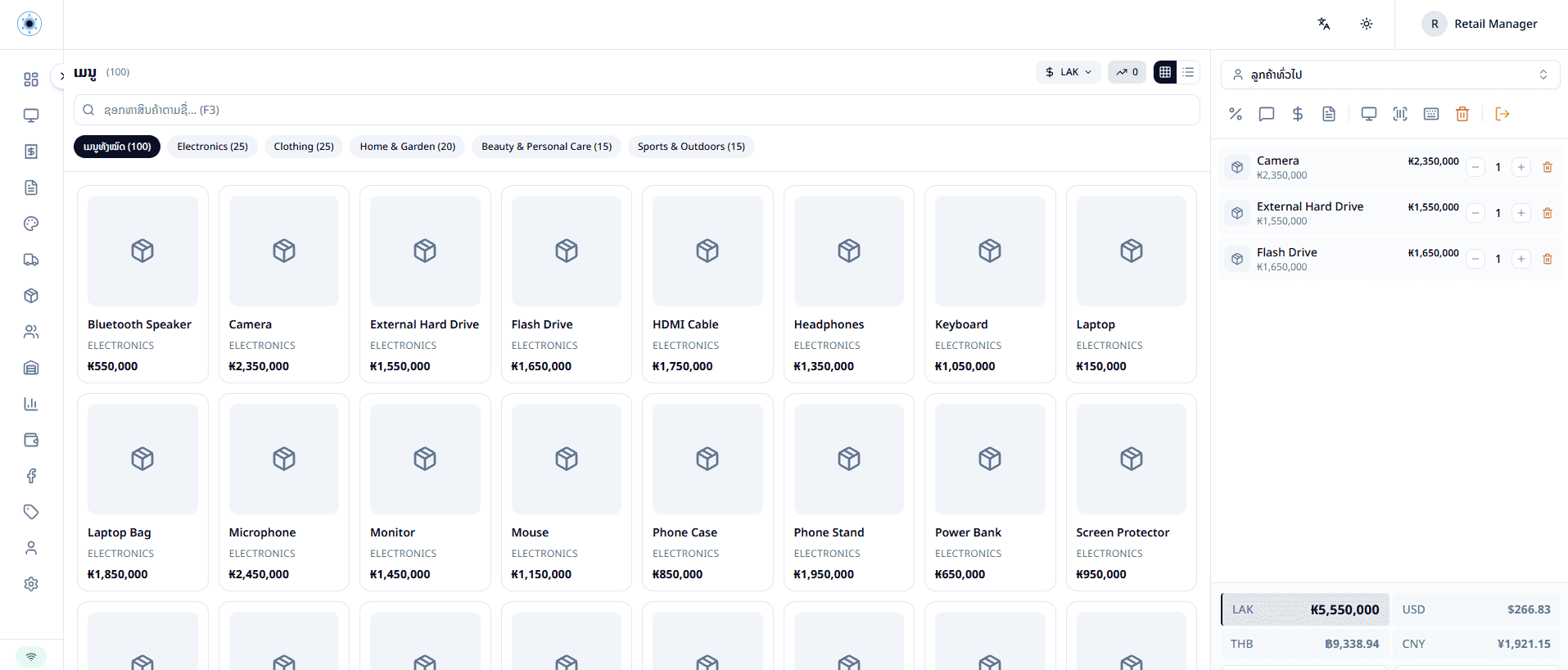 Atomic POS — Point of Sale product grid with cart